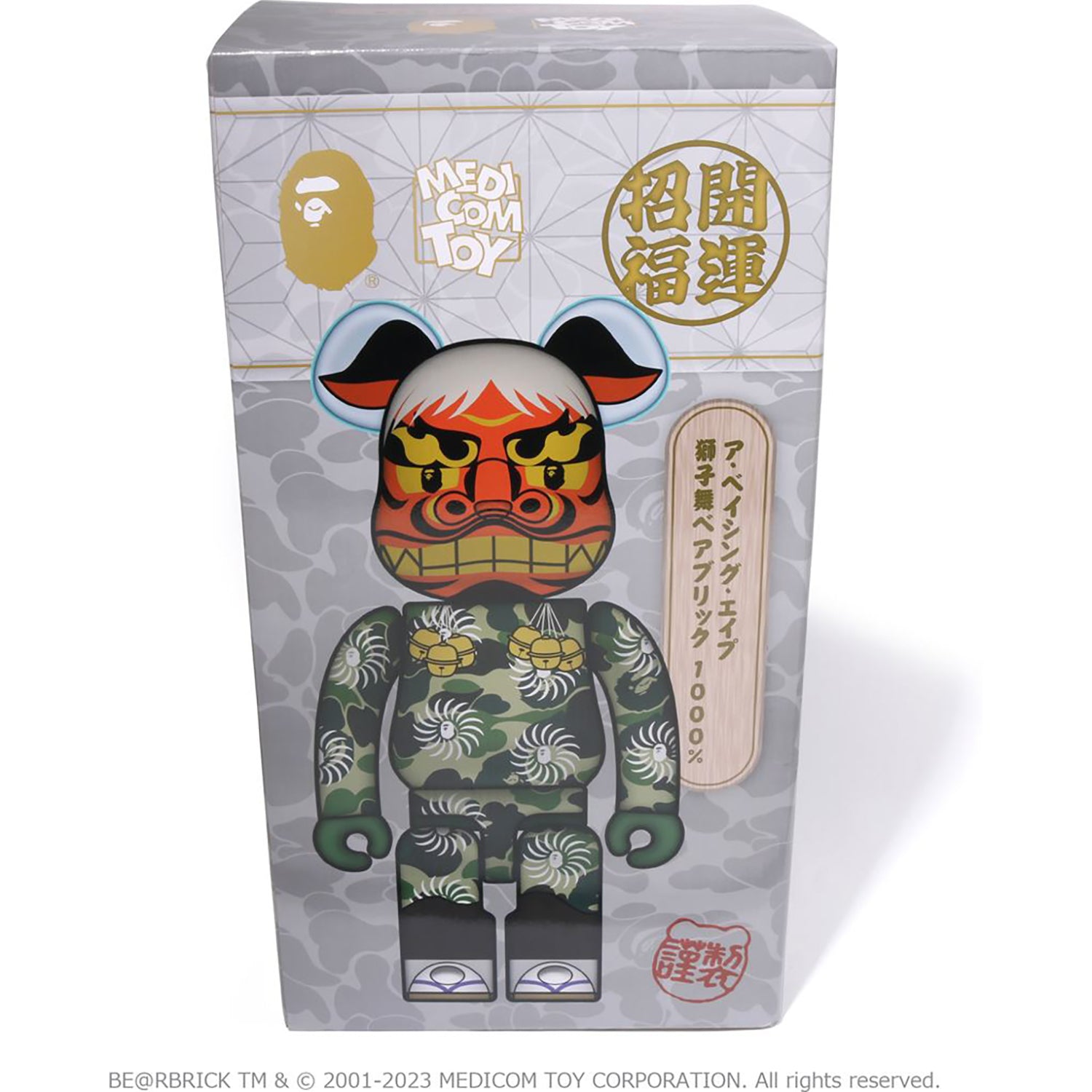NEW YEAR BE@RBRICK SHISHIMAI 1000% – Image 7