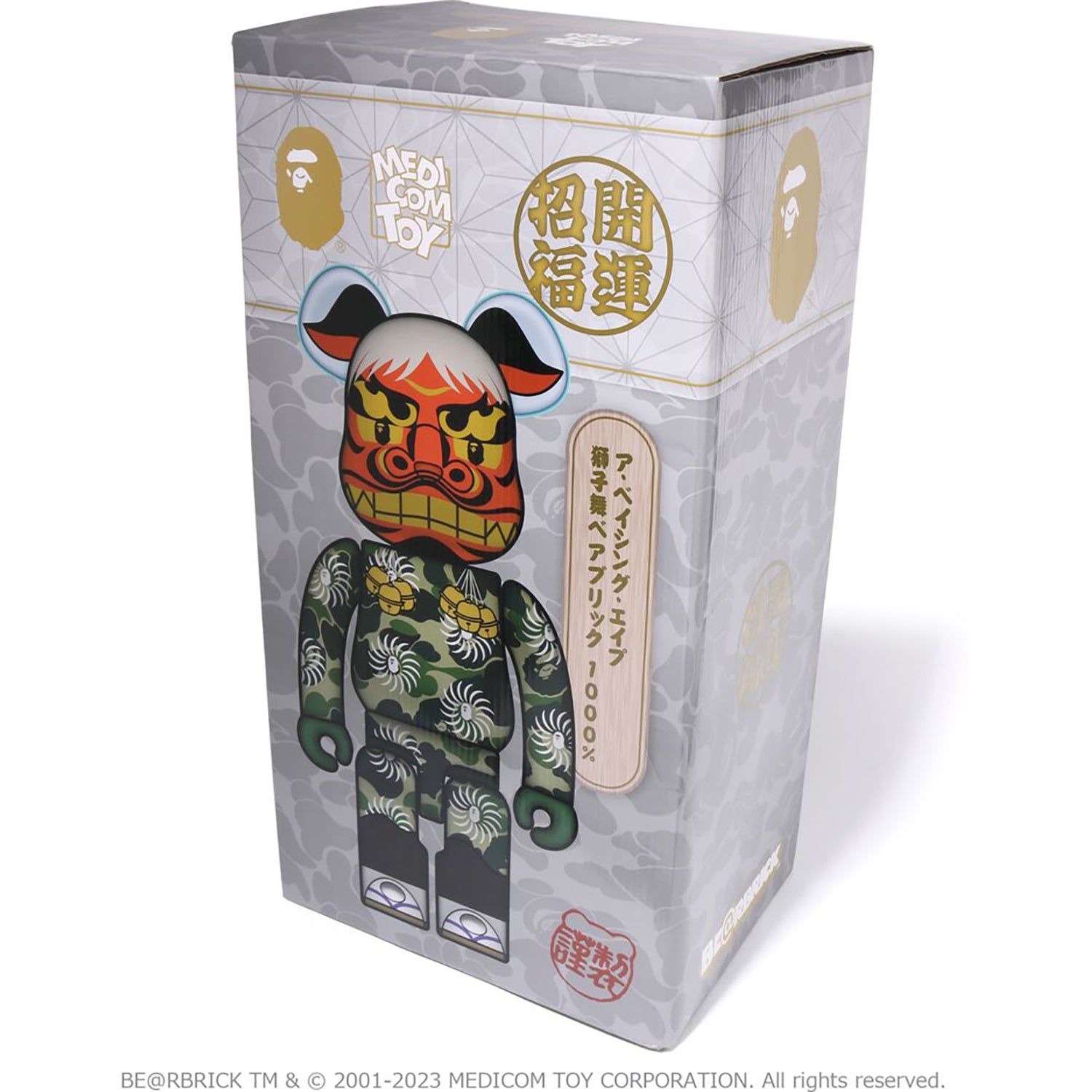 NEW YEAR BE@RBRICK SHISHIMAI 1000% – Image 8