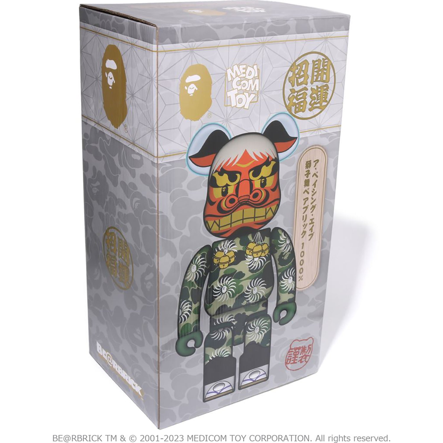 NEW YEAR BE@RBRICK SHISHIMAI 1000% – Image 9