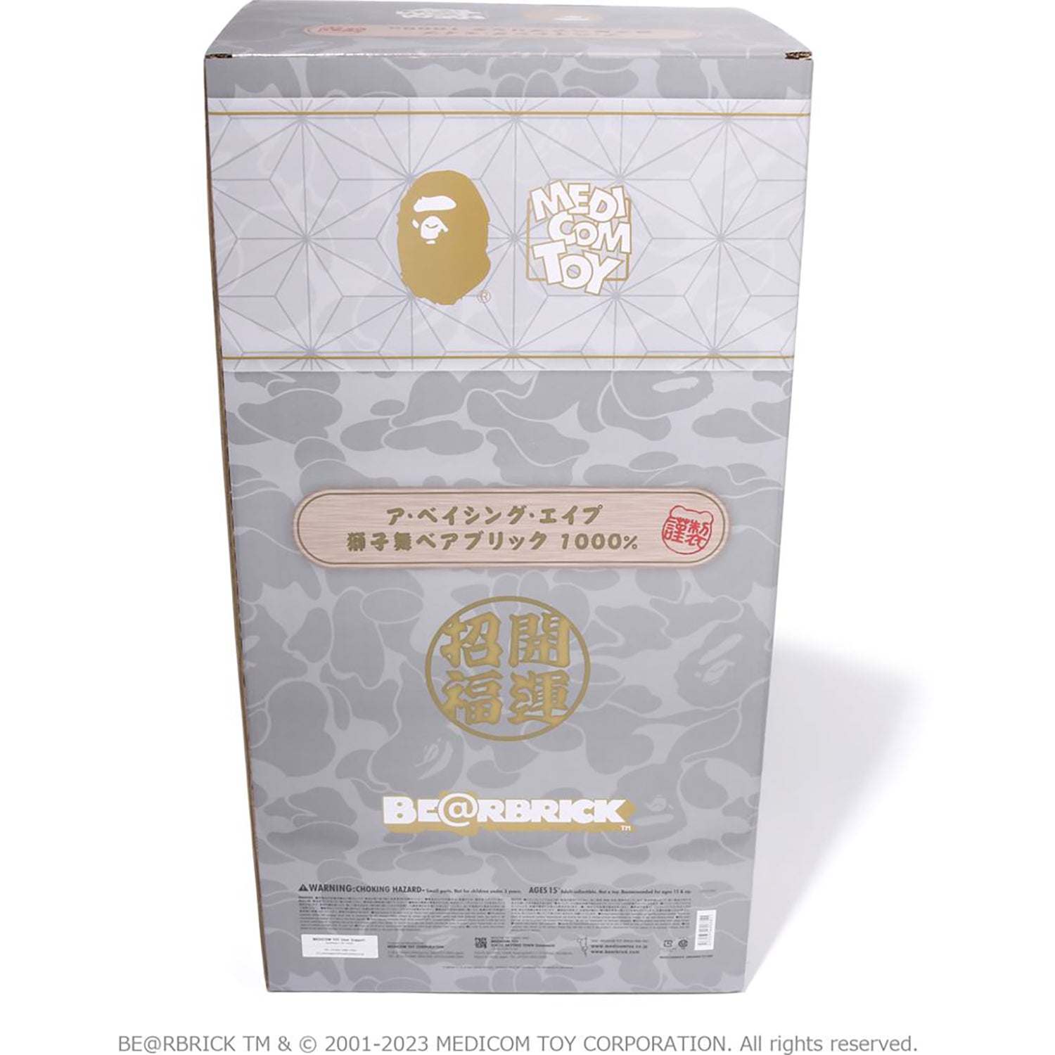 NEW YEAR BE@RBRICK SHISHIMAI 1000% – Image 10