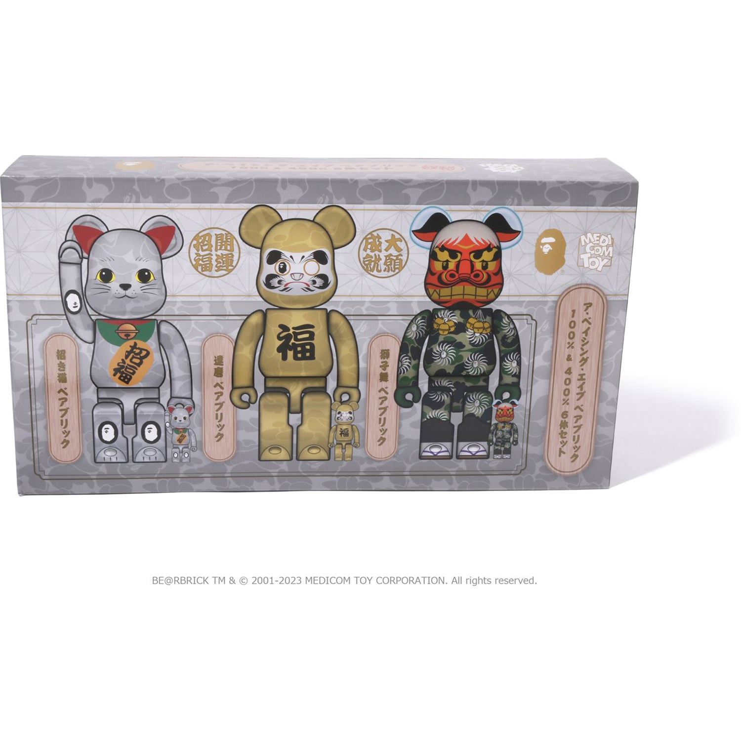 NEW YEAR BE@RBRICK MANEKINEKO SHISHIMAI DARUMA 100% & 400% – Image 20
