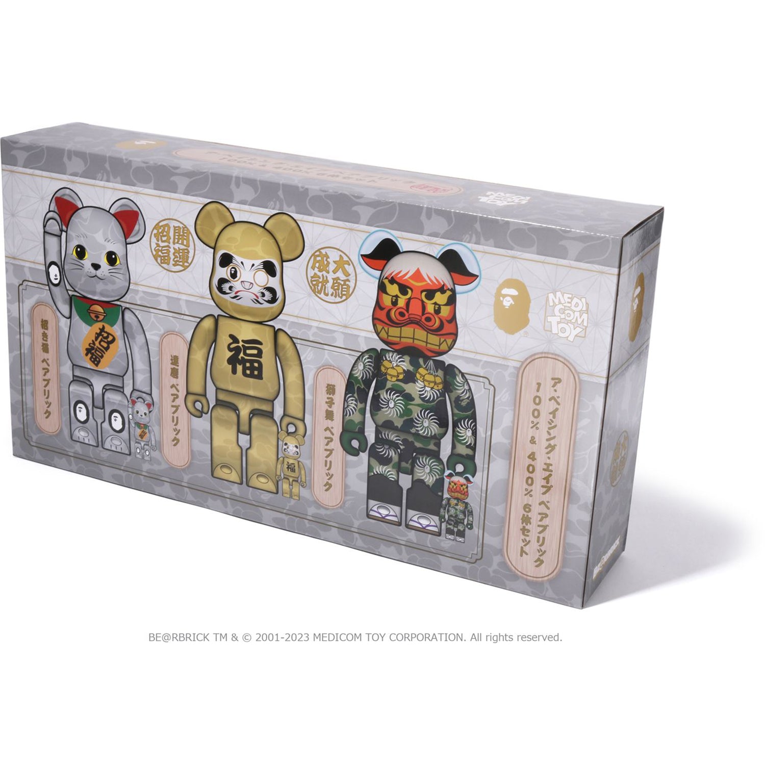 NEW YEAR BE@RBRICK MANEKINEKO SHISHIMAI DARUMA 100% & 400% – Image 21