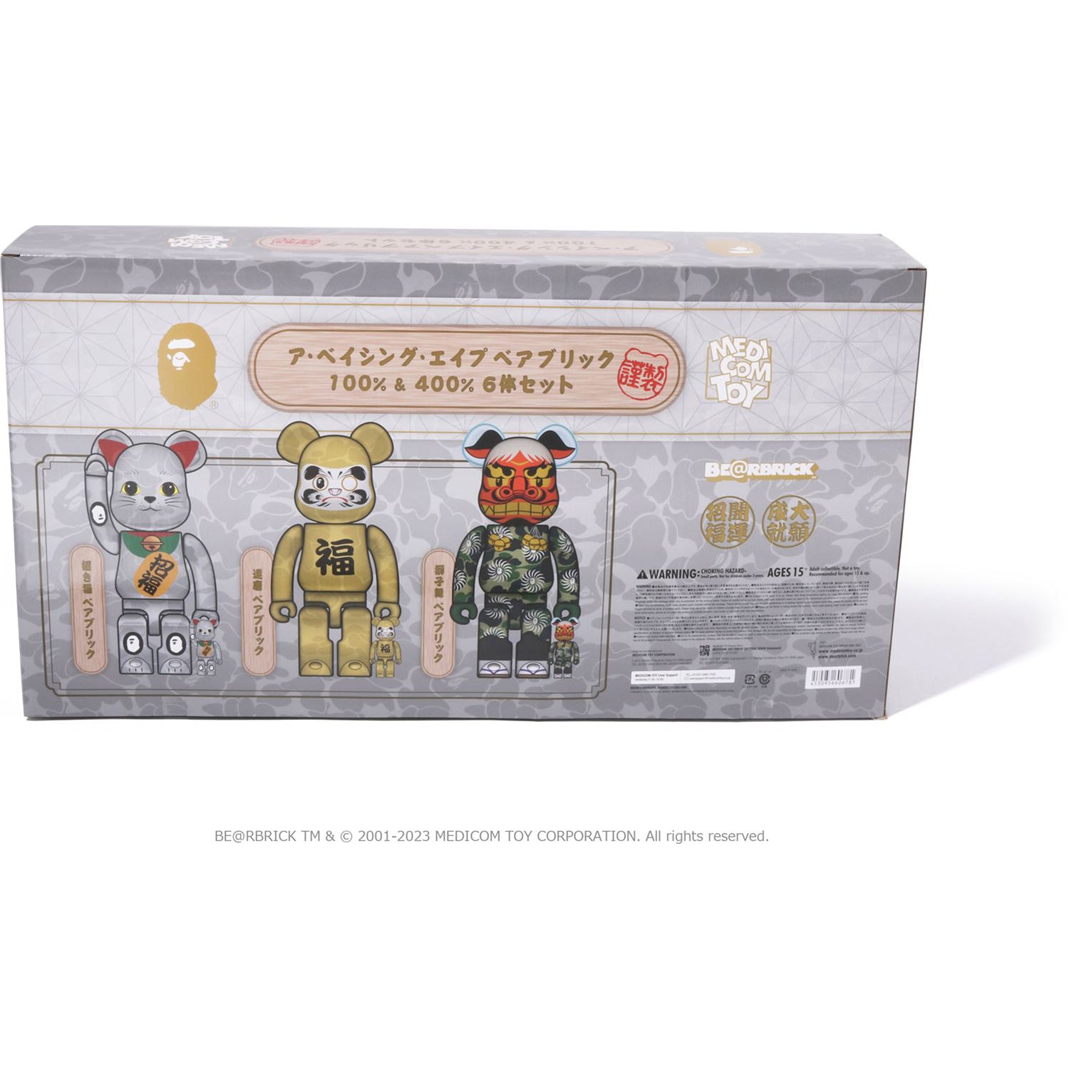 NEW YEAR BE@RBRICK MANEKINEKO SHISHIMAI DARUMA 100% & 400% – Image 23