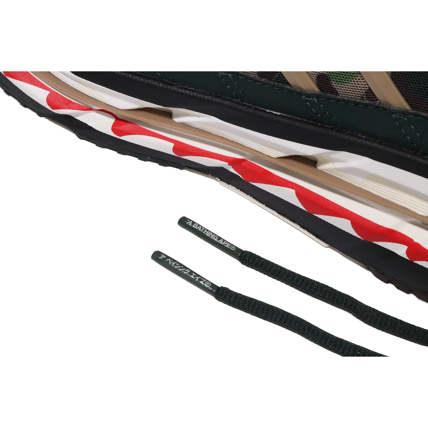 BAPE X ADIDAS ADISTAR HRMY MENS – Image 12