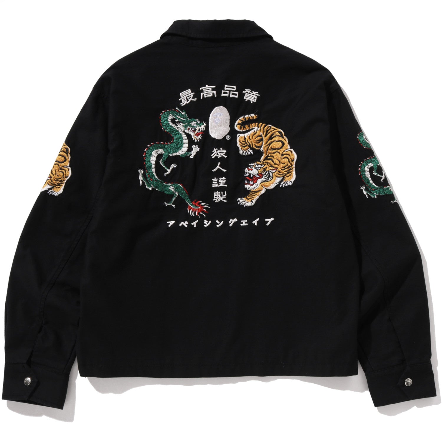 SOUVENIR ZIP JACKET MENS – Image 2