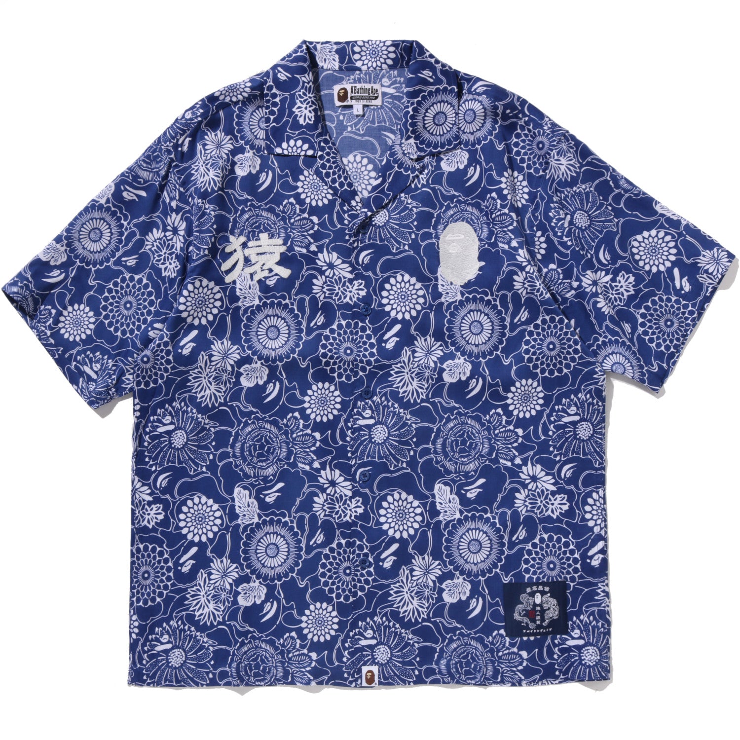 JAPANESE INDIGO ART CAMO OPEN COLLAR SS SHIRT MENS – Image 1