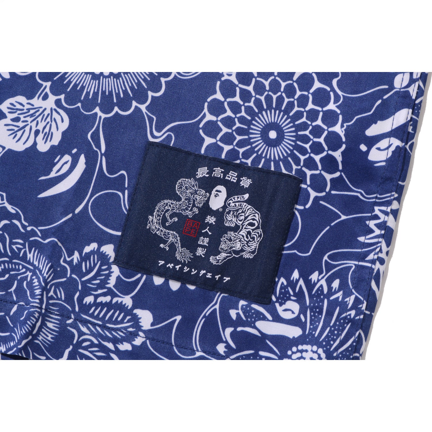 JAPANESE INDIGO ART CAMO OPEN COLLAR SS SHIRT MENS – Image 5