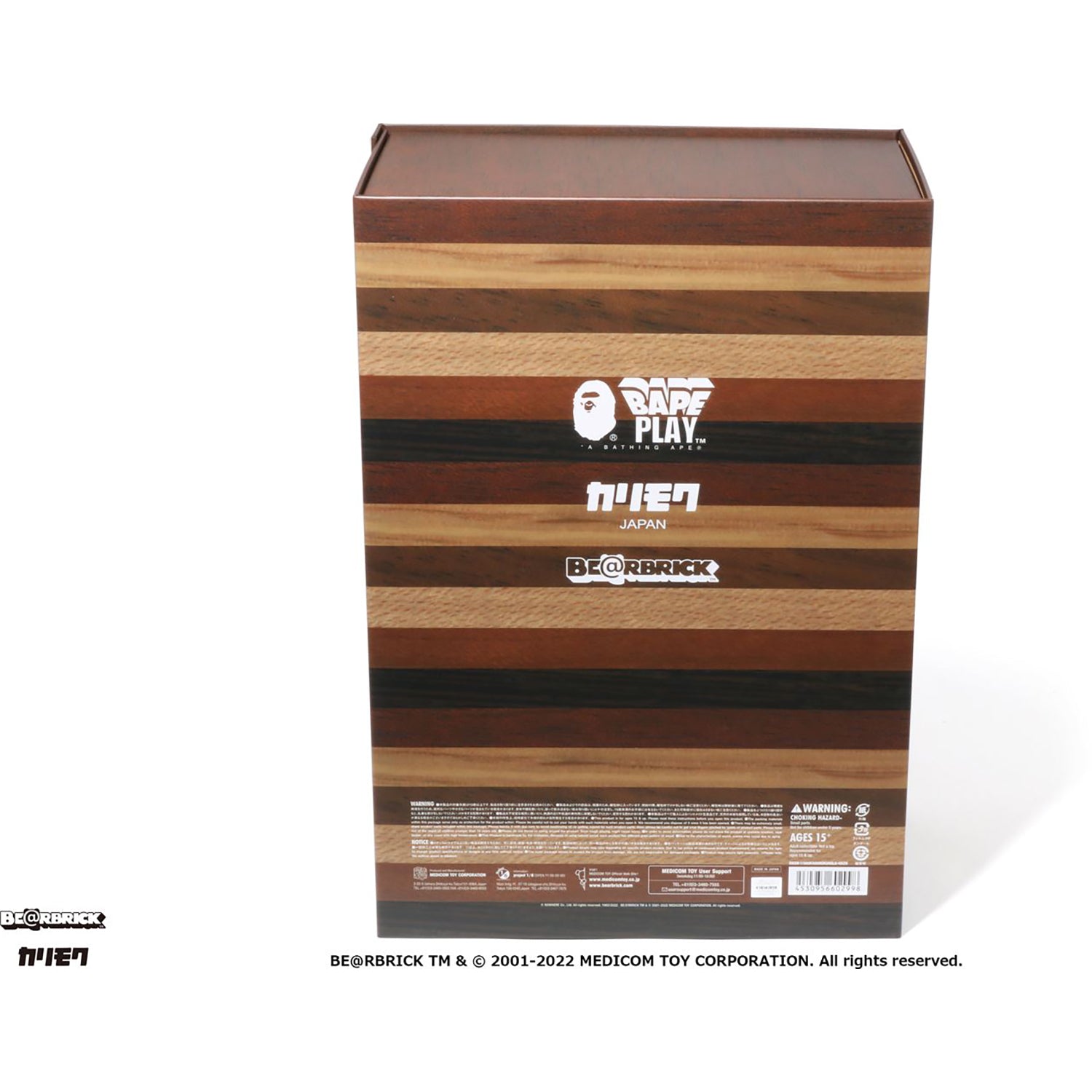 KARIMOKU HORIZON BABY MILO BE@RBRICK 400% – Image 8